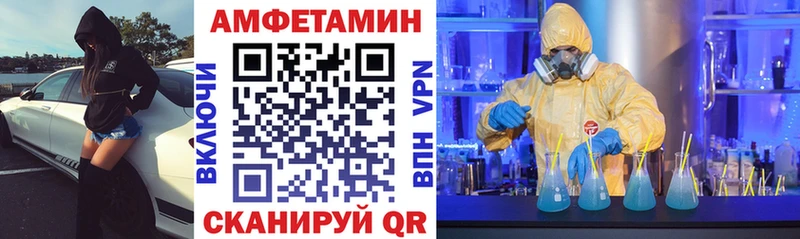 АМФ Premium где купить наркотик Новомичуринск