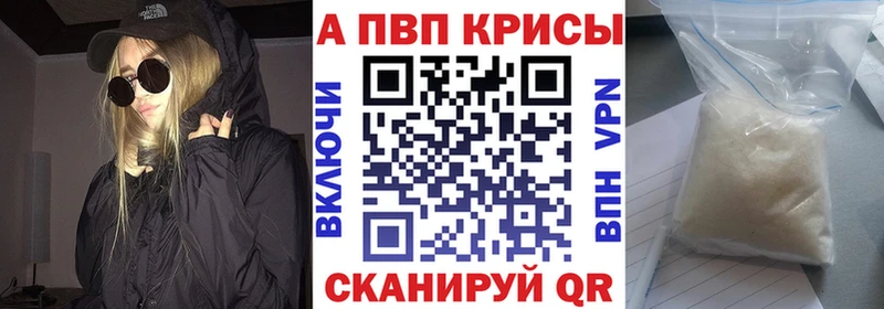 МЕГА онион  Новомичуринск  А ПВП СК КРИС 