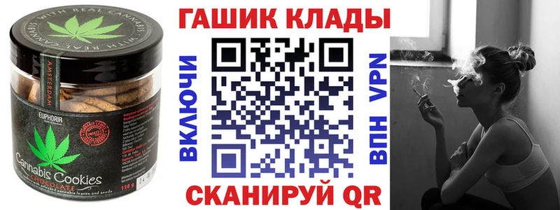 Печенье с ТГК конопля  Новомичуринск 