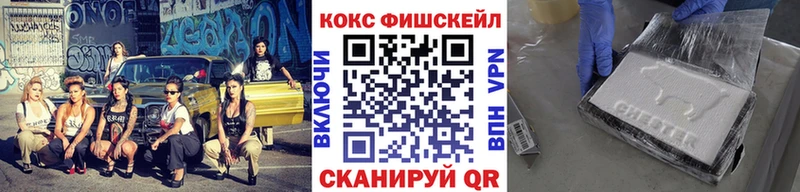 где можно купить   blacksprut вход  Cocaine 99%  Новомичуринск 