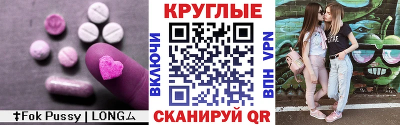 Экстази 99%  закладка  Новомичуринск 