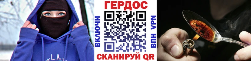 даркнет сайт  Новомичуринск  Героин гречка 