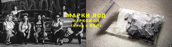 2c-b Абдулино