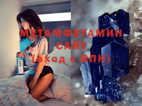 гидра Абаза