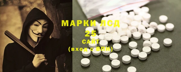 марки nbome Алексеевка