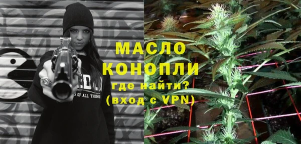 2c-b Абдулино
