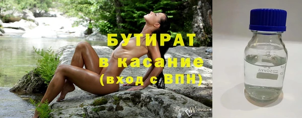 гидра Абаза