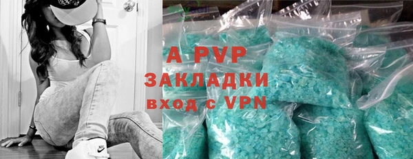 спиды Алексин
