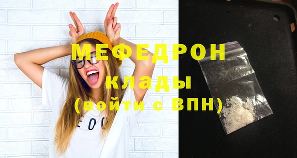 гидра Абаза