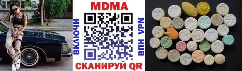 нарко площадка формула  Новомичуринск  MDMA crystal 