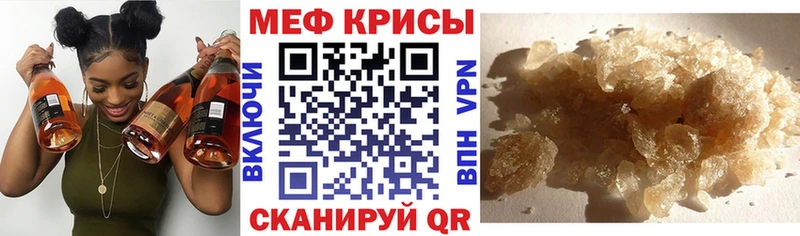 ссылка на мегу ONION  Новомичуринск  Мефедрон мяу мяу  даркнет сайт 