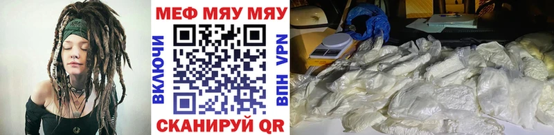 МЕФ  Новомичуринск